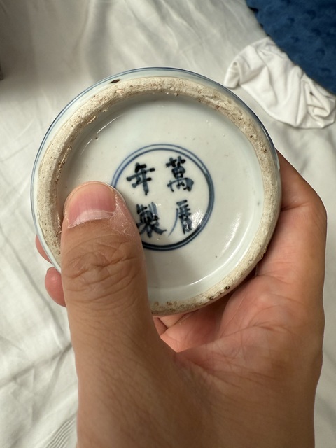 古玩陶瓷明萬歷青花人物故事圖梅瓶真品鑒賞圖