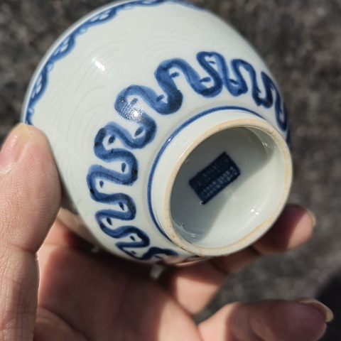 古玩陶瓷日本明治青花人物紋茶碗真品鑒賞圖