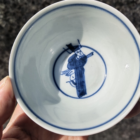 古玩陶瓷日本明治青花人物紋茶碗真品鑒賞圖