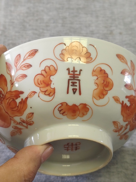 古玩陶瓷礬紅福壽三多紋碗真品鑒賞圖