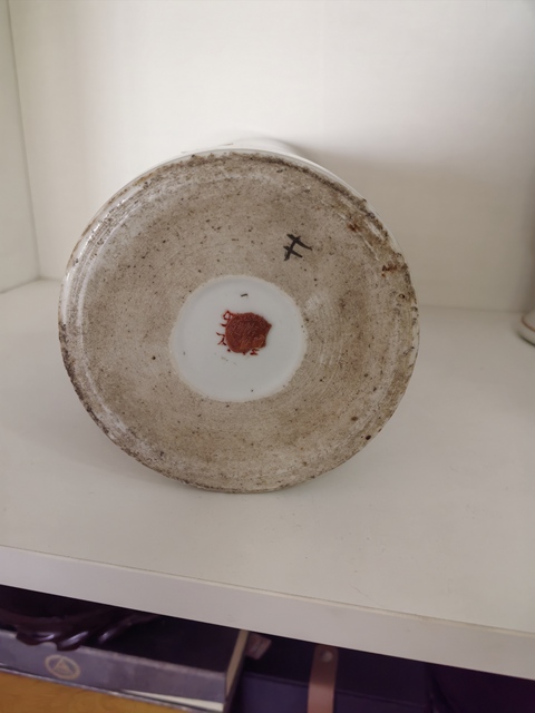 古玩陶瓷墨彩礬紅竹林高士圖帽筒真品鑒賞圖