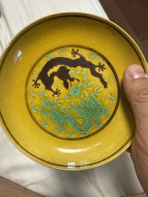 古玩陶瓷清同治 素三彩龍紋盤真品鑒賞圖