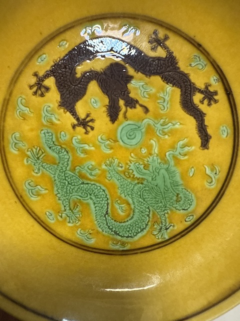 古玩陶瓷清同治 素三彩龍紋盤真品鑒賞圖
