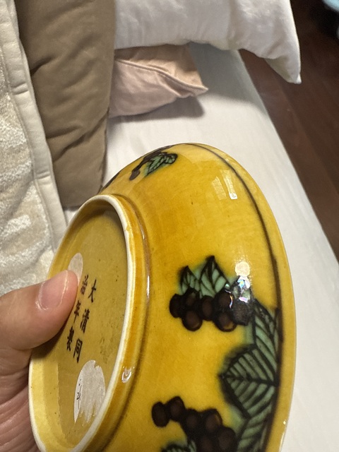 古玩陶瓷清同治 素三彩龍紋盤真品鑒賞圖
