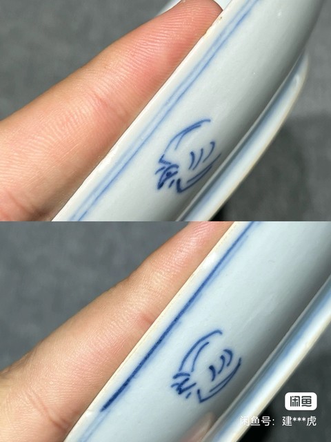 古玩陶瓷青花瓜瓞綿綿圖盤真品鑒賞圖
