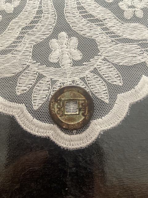 古玩錢幣乾隆通寶真品鑒賞圖