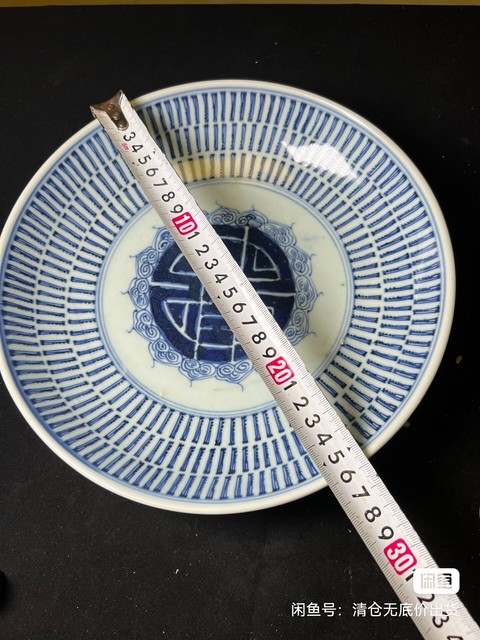 古玩陶瓷青花百壽紋盤真品鑒賞圖