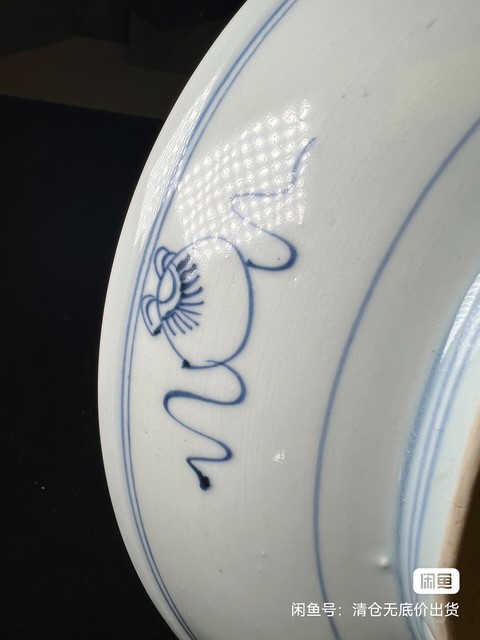 古玩陶瓷青花百壽紋盤真品鑒賞圖