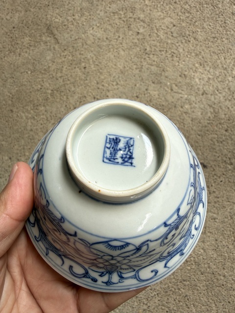 古玩陶瓷花卉紋青花碗真品鑒賞圖