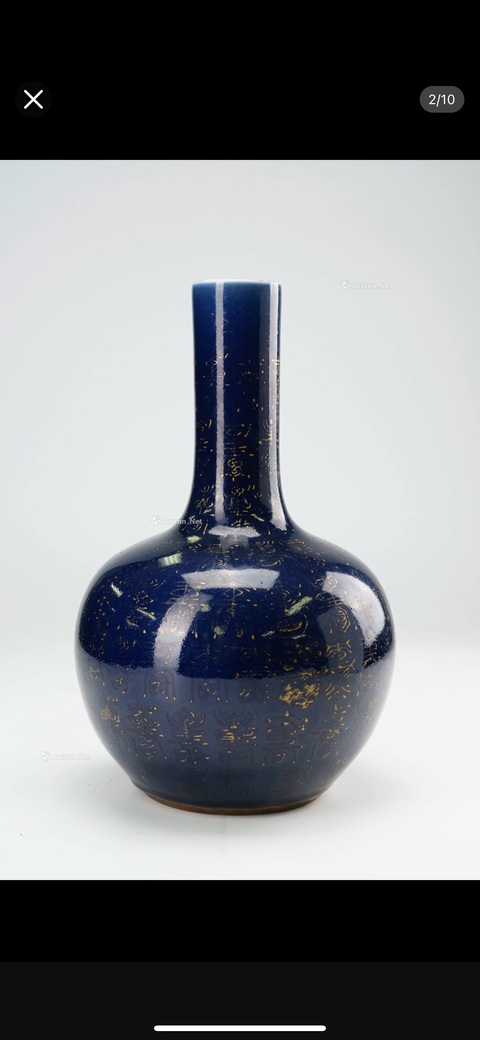 古玩陶瓷霽藍釉描金壽字天球瓶真品鑒賞圖