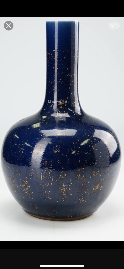 古玩陶瓷霽藍釉描金壽字天球瓶真品鑒賞圖
