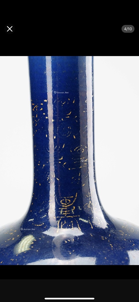 古玩陶瓷霽藍釉描金壽字天球瓶真品鑒賞圖