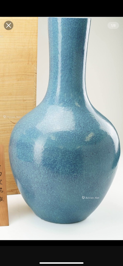 古玩陶瓷爐鈞釉瓶真品鑒賞圖