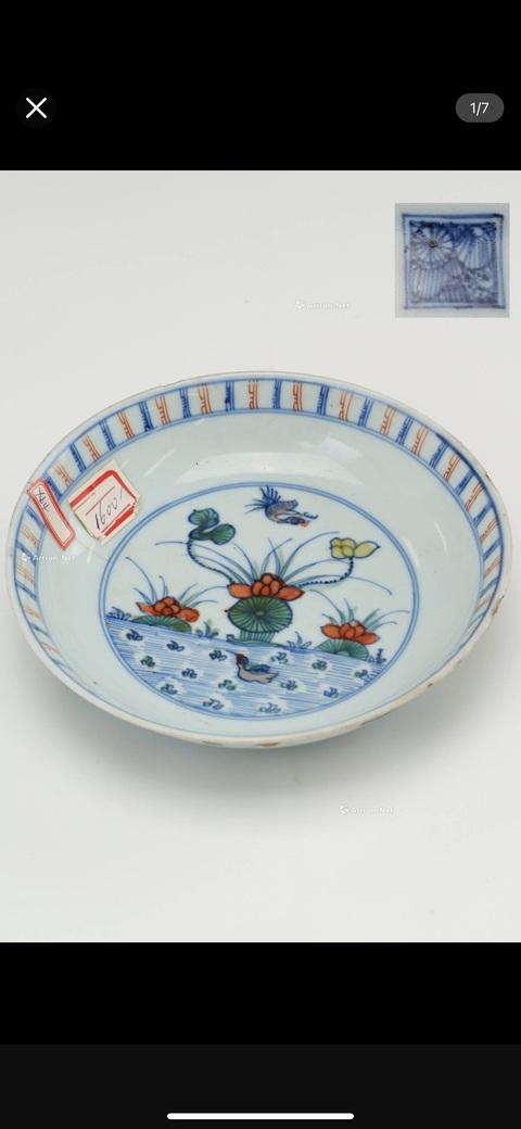 古玩陶瓷斗彩滿池矯紋盤真品鑒賞圖