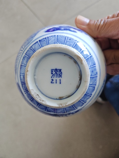 古玩陶瓷青花碗真品鑒賞圖