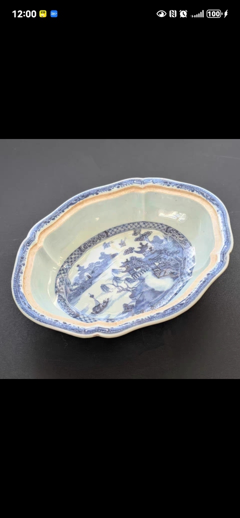 古玩陶瓷乾隆青花蓋盆真品鑒賞圖