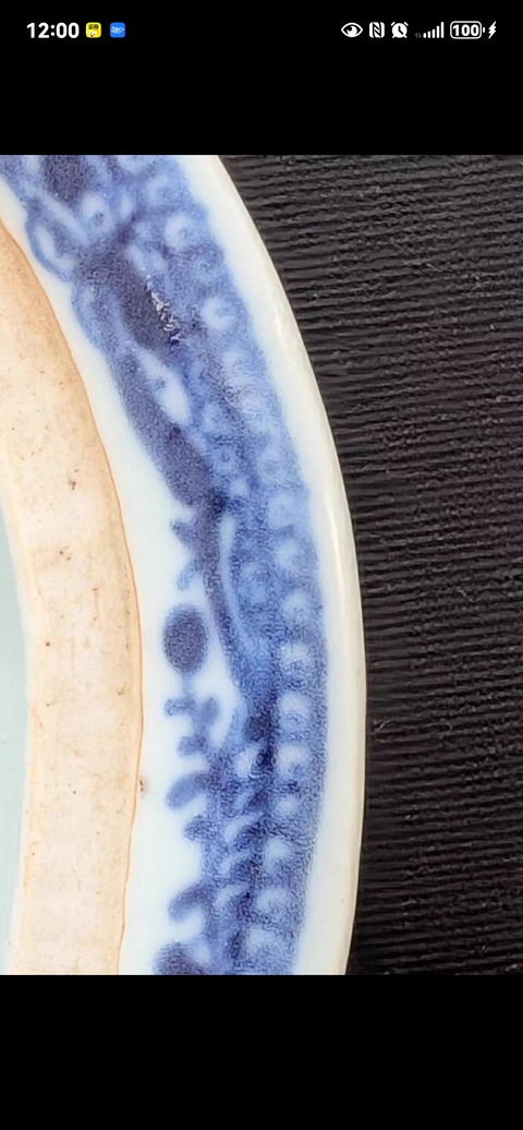 古玩陶瓷乾隆青花蓋盆真品鑒賞圖