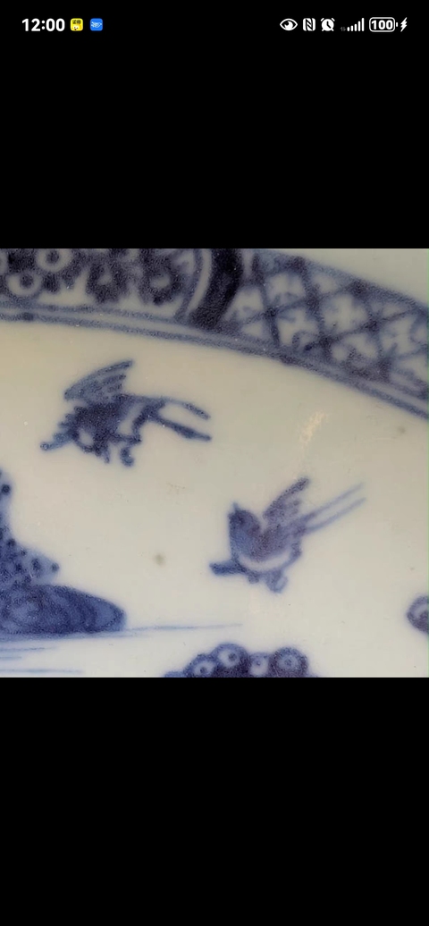 古玩陶瓷乾隆青花蓋盆真品鑒賞圖