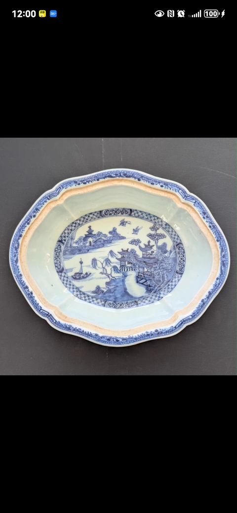 古玩陶瓷乾隆青花蓋盆真品鑒賞圖