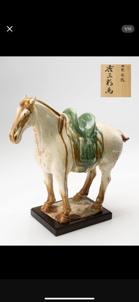 古玩陶瓷三彩馬真品鑒賞圖