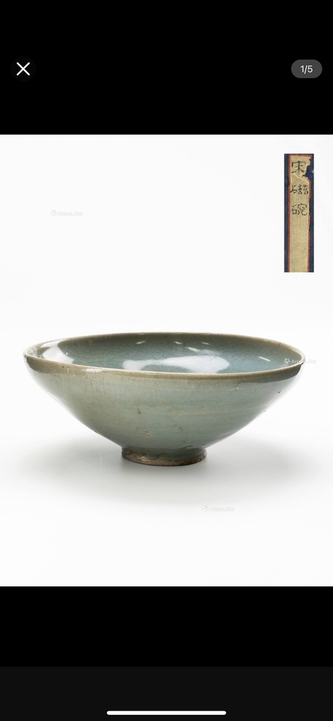 古玩陶瓷鈞瓷碗真品鑒賞圖