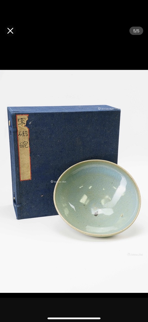 古玩陶瓷鈞瓷碗真品鑒賞圖