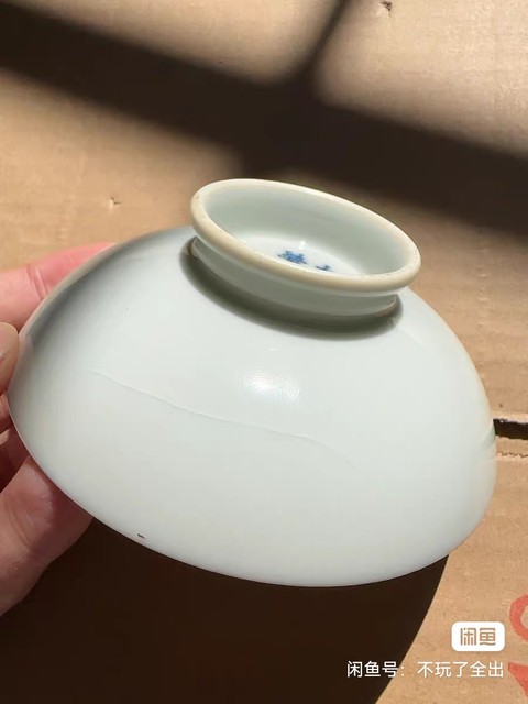 古玩陶瓷光緒標本真品鑒賞圖