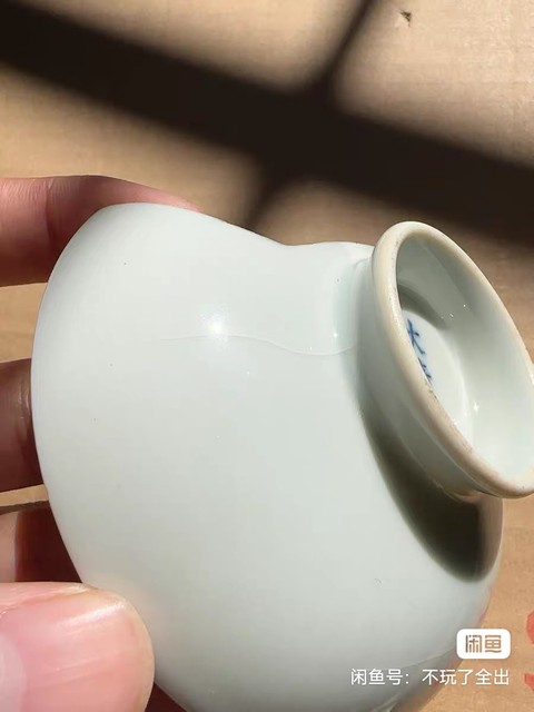 古玩陶瓷光緒標本真品鑒賞圖