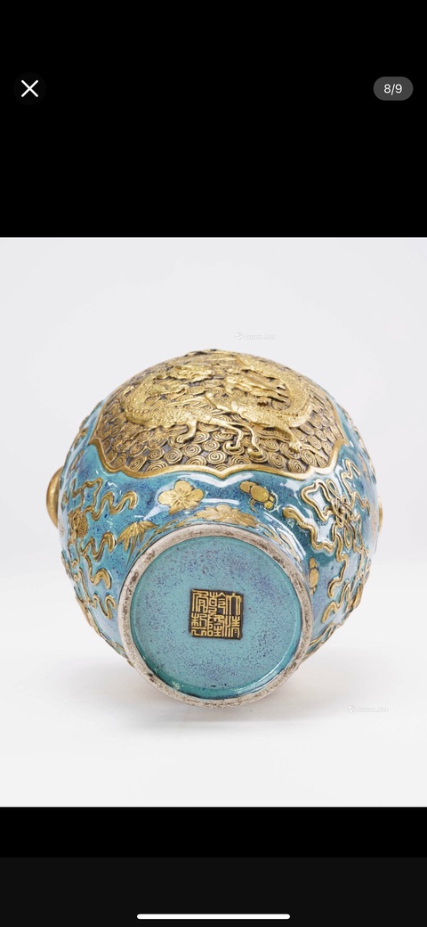 古玩陶瓷爐鈞釉描金龍紋雙耳尊真品鑒賞圖