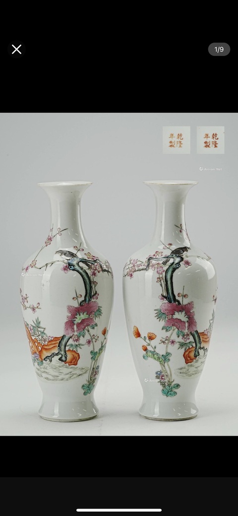 古玩陶瓷粉彩瓶真品鑒賞圖
