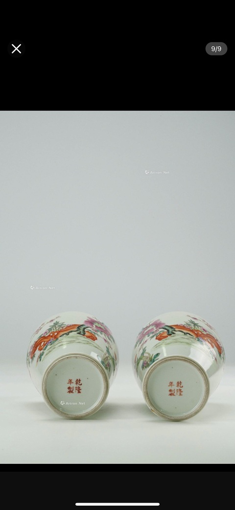古玩陶瓷粉彩瓶真品鑒賞圖