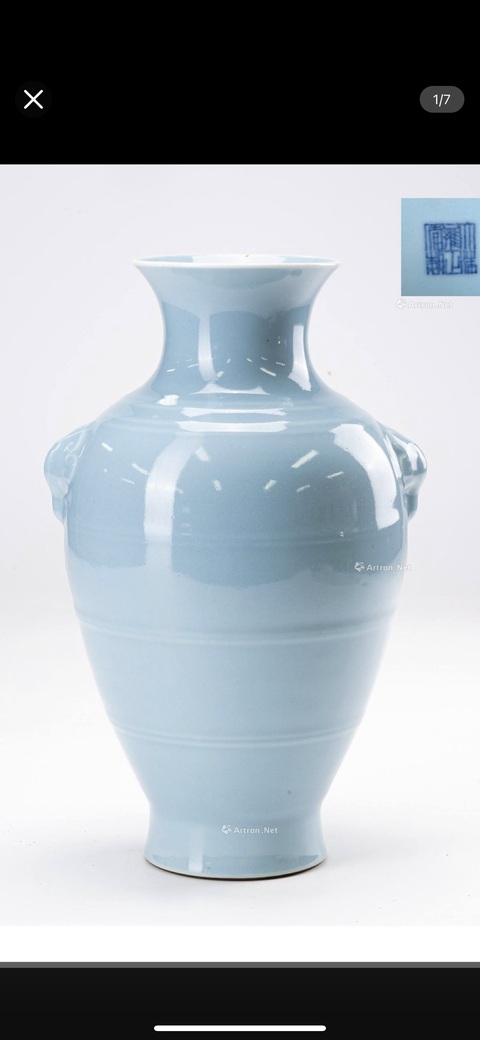 古玩陶瓷雙鋪首藍釉尊真品鑒賞圖