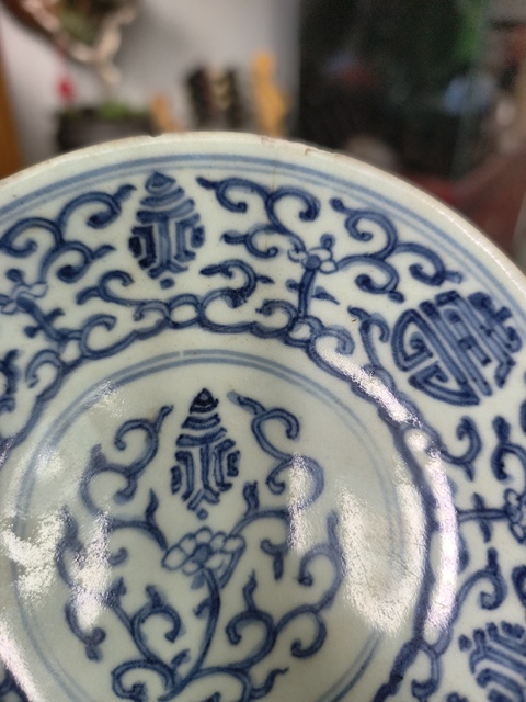古玩陶瓷花間壽字紋青花盤真品鑒賞圖