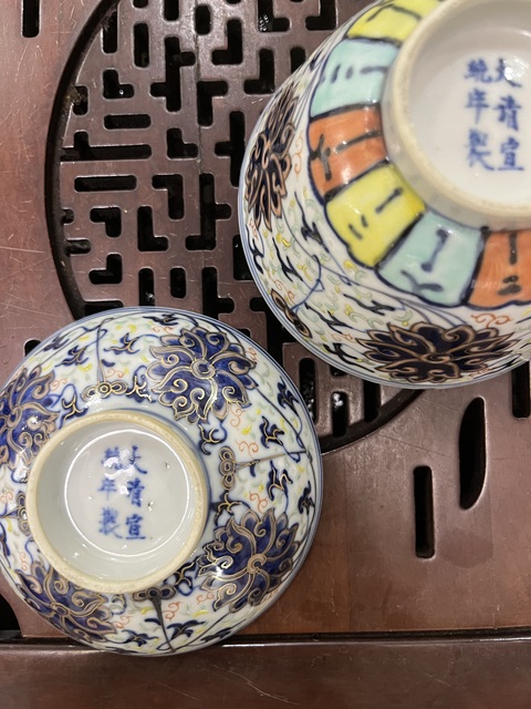 古玩陶瓷清宣統 青花加彩蓋碗真品鑒賞圖