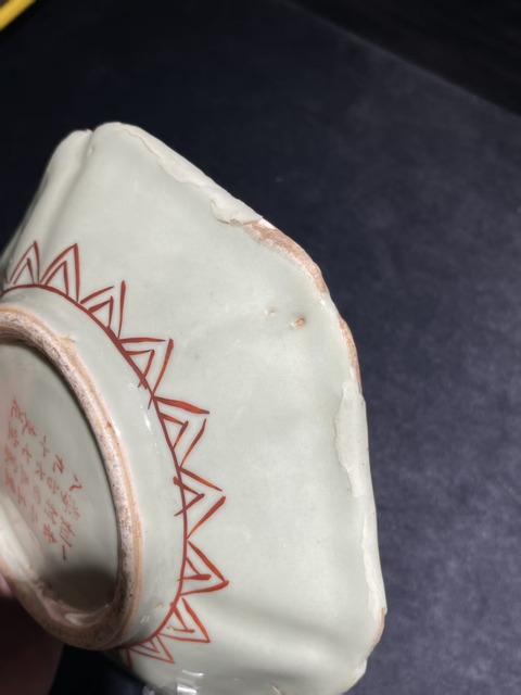 古玩陶瓷五彩魚藻紋盤真品鑒賞圖