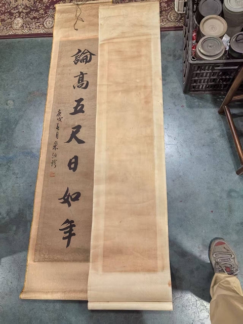 古玩字畫書滿論高七言聯(lián)真品鑒賞圖