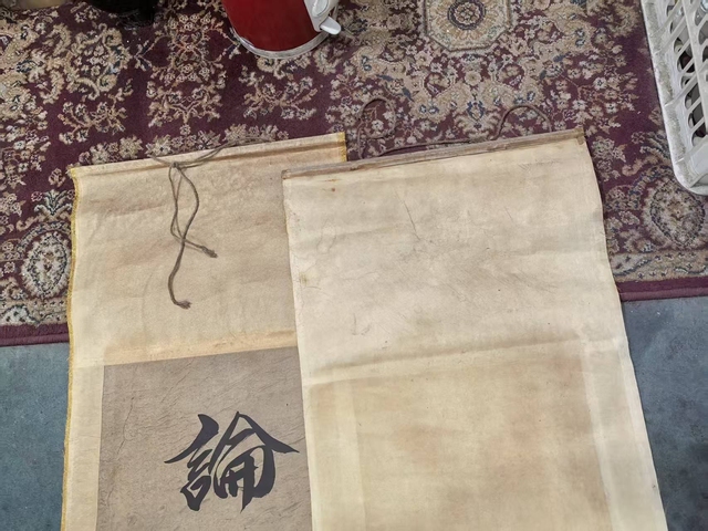 古玩字畫書滿論高七言聯(lián)真品鑒賞圖