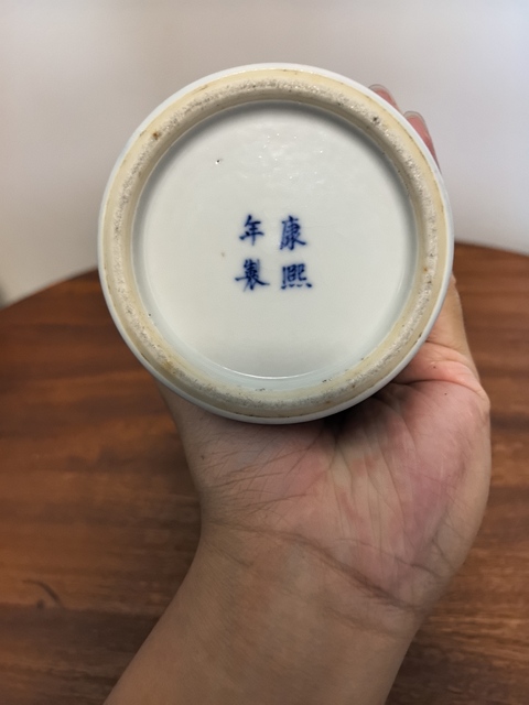 古玩陶瓷青花留白冰梅紋雞腿瓶真品鑒賞圖