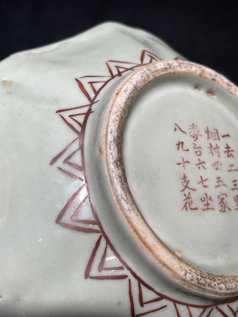 古玩陶瓷魚藻紋五彩盤真品鑒賞圖