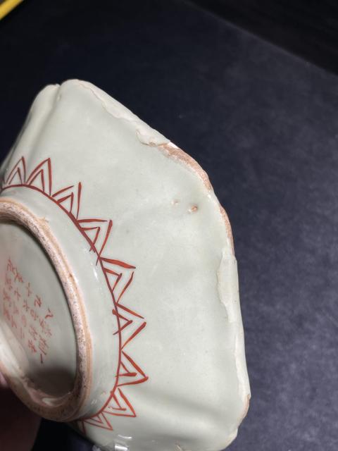 古玩陶瓷魚藻紋五彩盤真品鑒賞圖
