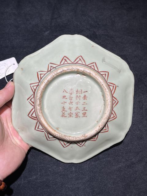 古玩陶瓷魚藻紋五彩盤真品鑒賞圖