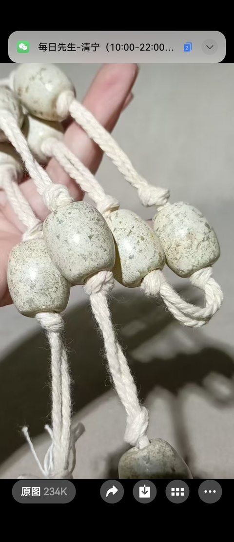 古玩玉器仿古玉珠真品鑒賞圖