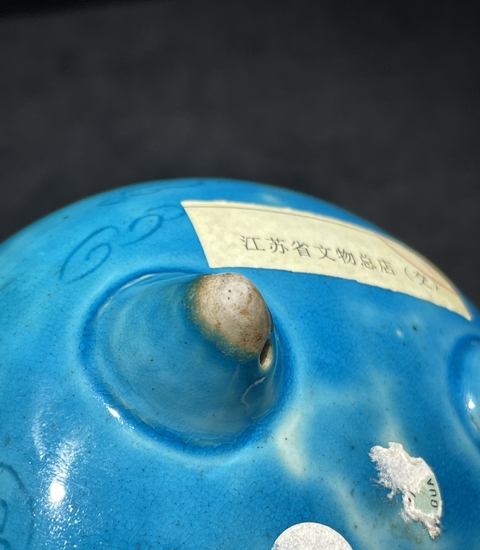 古玩陶瓷孔雀藍釉三足雙鋪首長頸瓶真品鑒賞圖