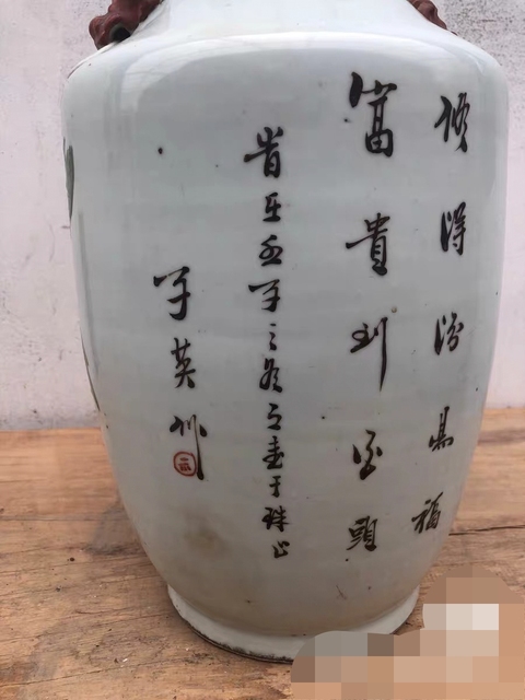 古玩陶瓷粉彩花鳥紋撇口瓶真品鑒賞圖