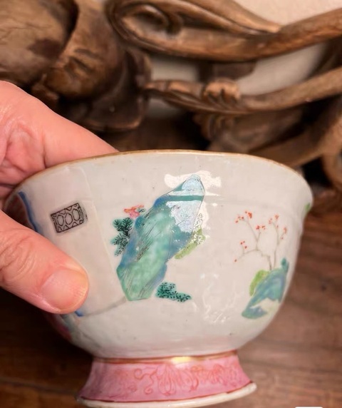 古玩陶瓷清道光 粉彩花卉紋銀錠型供碗真品鑒賞圖