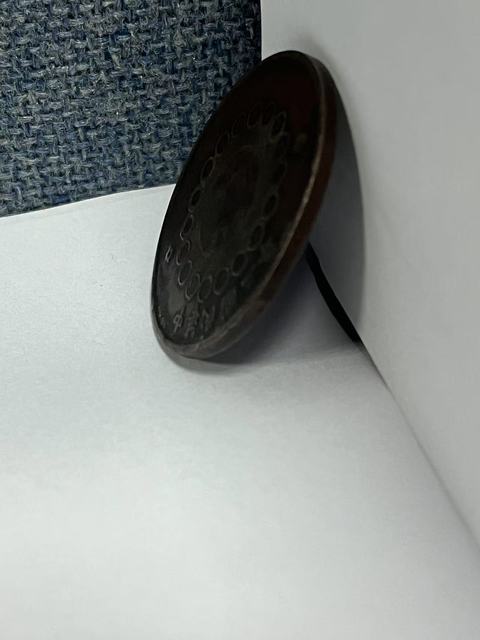 古玩錢幣四川銅幣真品鑒賞圖