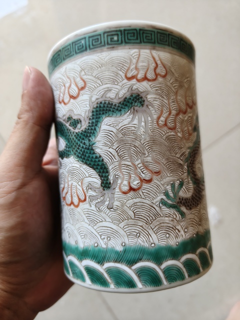 古玩陶瓷當代·五彩龍紋筆筒 真品鑒賞圖