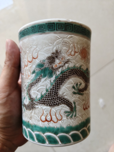 古玩陶瓷當代·五彩龍紋筆筒 真品鑒賞圖