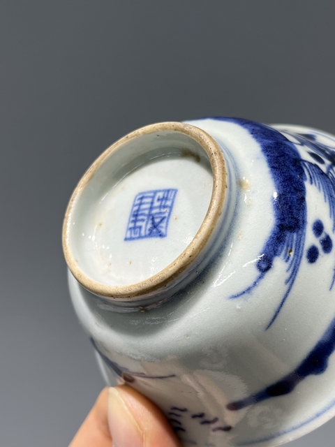 古玩陶瓷青花山水人物茶碗真品鑒賞圖