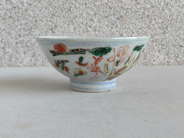 古玩陶瓷青花五彩碗真品鑒賞圖